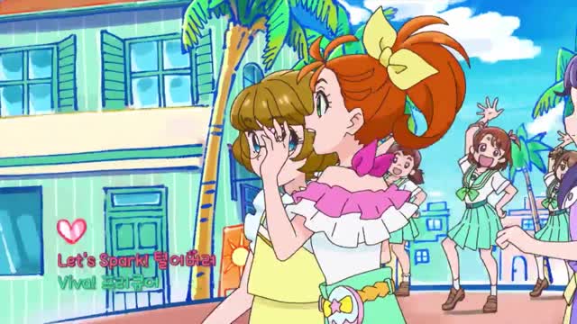 트로피컬 루즈! 프리큐어 10화 - 의욕을 한데 모아! 프리큐어! 믹스 트로피컬!