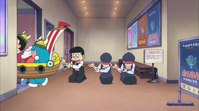 신 도라에몽 17기 11화 뭐든지 무한 바이킹