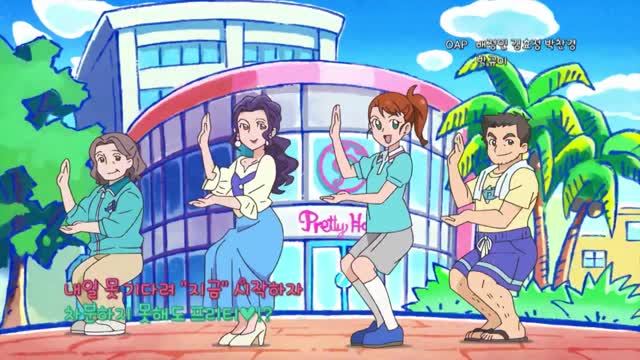 트로피컬 루즈! 프리큐어 18화 걷고 수영하고! 로라의 첫 등교!