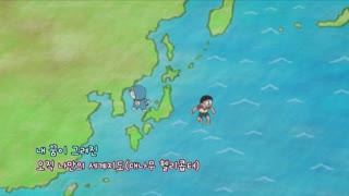 신 도라에몽 17기 23화 여름이다! 진구의 가족 캠프