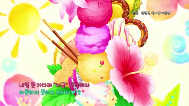 트로피컬 루즈! 프리큐어 9화 - 메이크업은 마법? 영화로 트로피컬!