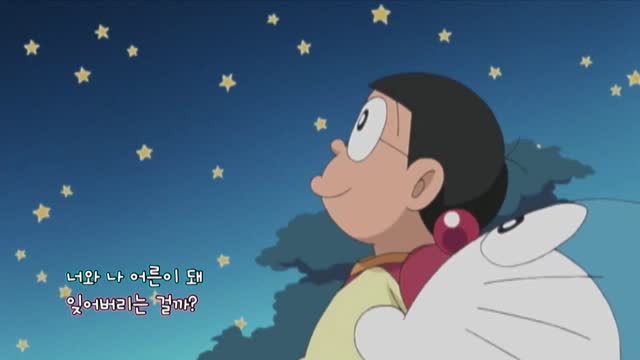 신 도라에몽 17기 19화 뒷산의 사파리 파크!