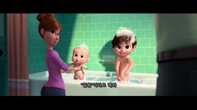 보스 베이비 (애니,2017) 영화 다시보기