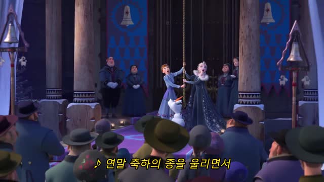 올라프의 겨울왕국 어드벤처 (2017) 영화 다시보기