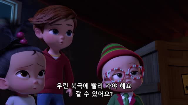 보스 베이비 크리스마스 보너스 (자막,2022) 영화 다시보기