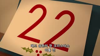 보스 베이비 크리스마스 보너스 (자막,2022) 영화 다시보기