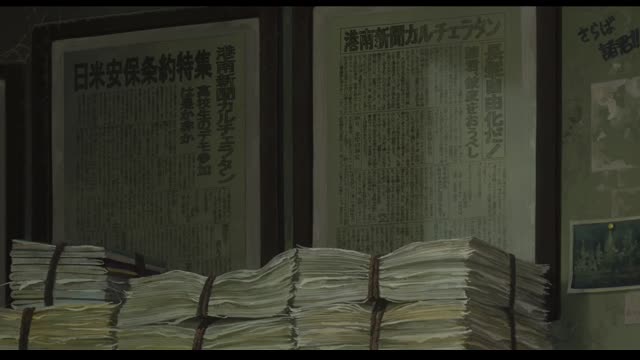 2011 코쿠리코 언덕에서