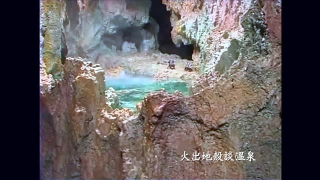 艺术欣赏:黄石温泉(2)