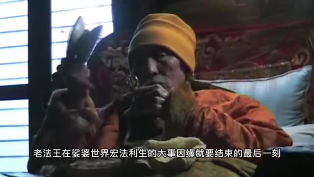 秋吉崔钦法王赞叹南无第三世多杰羌佛的《正法宝典》是正法的路标和利乐有情之门