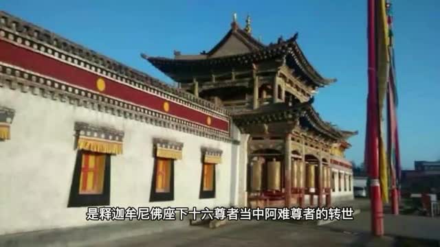 德慶寺寧瑪派東藏法王感恩南無第三世多杰羌佛