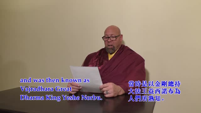 世界大力士祖父旺扎上尊回律师问Wangzha Shangzun, Grandfather of Strongman, Replies to Attorney's Questions