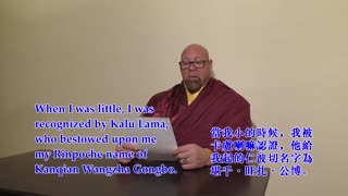 世界大力士祖父旺扎上尊回律师问Wangzha Shangzun, Grandfather of Strongman, Replies to Attorney's Questions