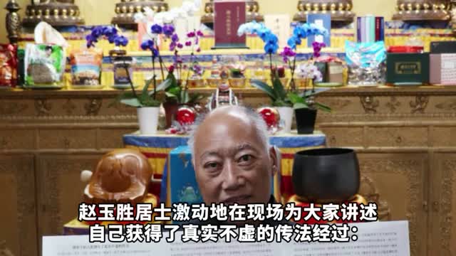 《认识南无羌佛》第七集