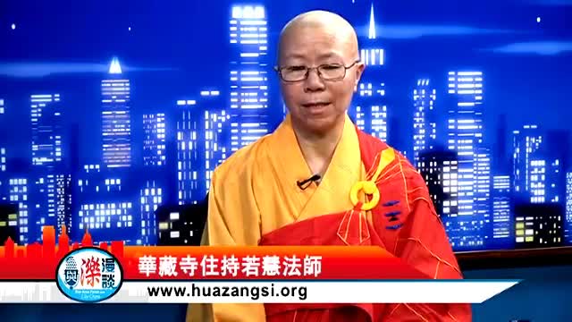 KTSF  26 台「與濼漫談」-佛教史上首次驚現圓滿金剛肉身舍利——圓寂聖僧脫胎換骨大神變