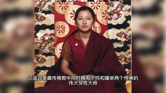 康卓公主仁波且致函感恩南無第三世多杰羌佛的《正法寶典》將利益許多人