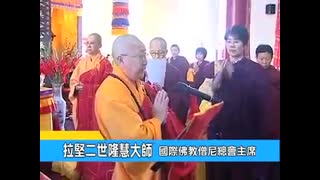 KCNS TV38 播出 於舊金山華藏寺舉辦之 《大悲千手觀音大壇法會》 的報導