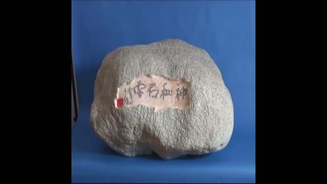 南无羌佛韻雕-神祕石霧