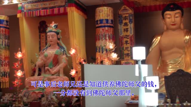 揭開羌佛隱深的秘密