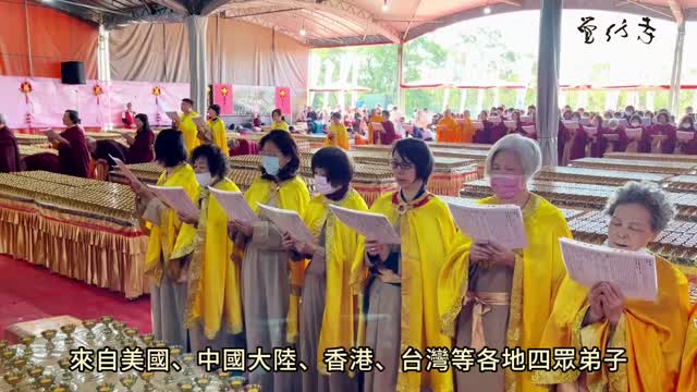 2024 覺行寺新春萬燈供佛祈福法會