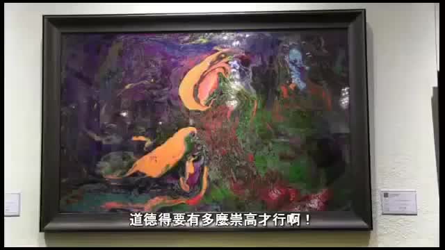 第三世多杰羌佛文化藝術館－好萊塢「生態新聞網」專題報導 Econews with Nancy Pearlman