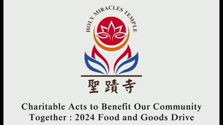 2024年 世界佛教總部和聖蹟寺 舉辦新春「共襄善舉，溫暖人心」捐物活動