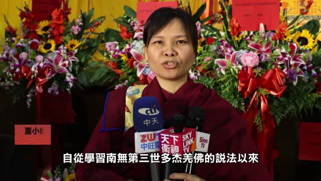 2024年【天下新聞】 南加州慶祝世界佛教教皇H.H.第三世多杰羌佛佛誕 百人獻供，祝願世界和平