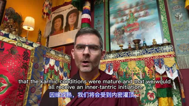 贡觉图吉仁波且拜见南无羌佛