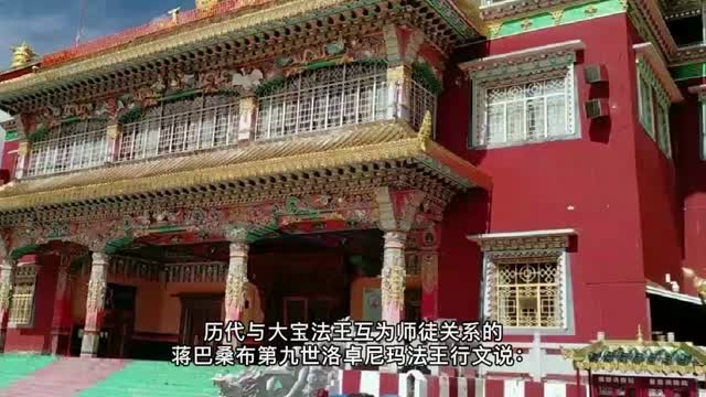 與噶瑪巴互為師徒的洛卓尼瑪仁波且代表全寺感恩南無第三世多杰羌佛!