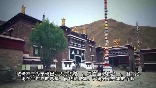 達賴喇嘛的上師敏林赤欽睡夢瑜伽法王感恩南無第三世多杰羌佛帶給眾生福慧!