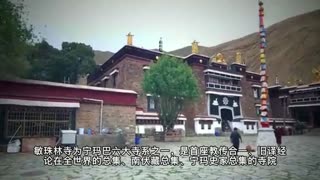 達賴喇嘛的上師敏林赤欽睡夢瑜伽法王感恩南無第三世多杰羌佛帶給眾生福慧！