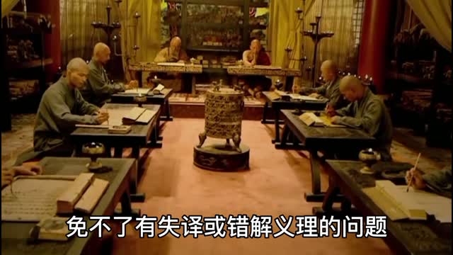 《真正的佛法在哪里》第四集：珍惜如来正法