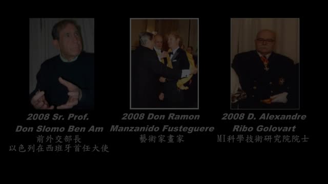 2013年证达法师获西班牙人道大十字勋章