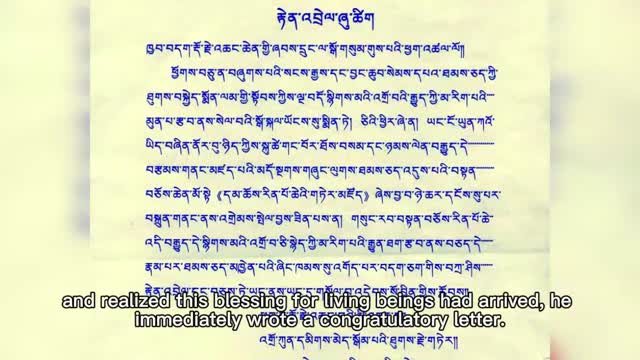 Dharma King Ngagwang Pedma Namgyal Palzangpo wrote a congratulatory letter to H.H. Dojre Chang Buddha III