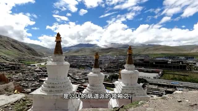 萨迦派总教主萨迦达钦法王敬贺南无第三世多杰羌佛!