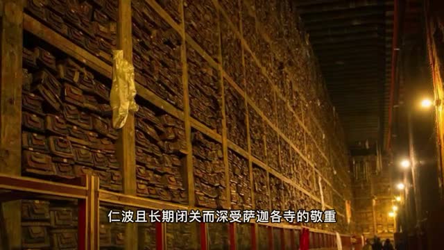 昂旺钦哲仁波且真诚地致以最崇高的敬意,赞叹怙主降临此世界!感谢南无第三世多杰羌佛带给众生的福慧资粮!