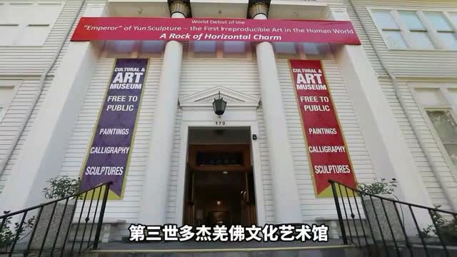 《认识南无羌佛》第一集