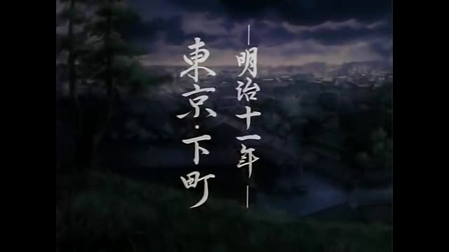 Samurai. X.01.[PT][JAP][ING].Battousai Himura, o Lendário Guerreiro.[FS](V4)