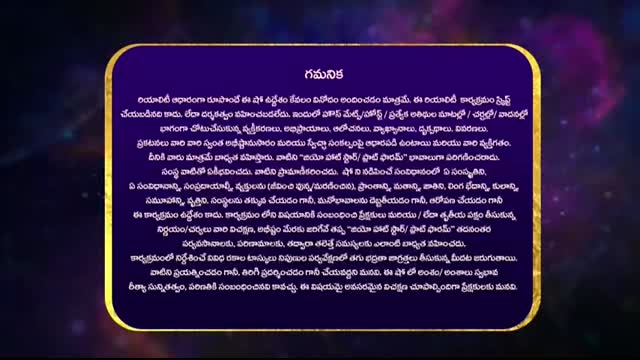 Bigg Boss  Telugu S09E01 Grand Launch