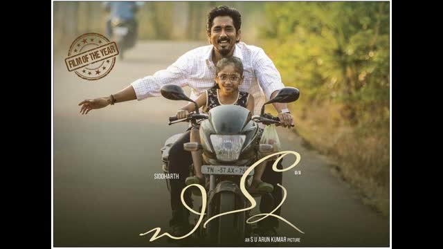 Chinna (2023) -  Siddharth Nimisha Sajayan
