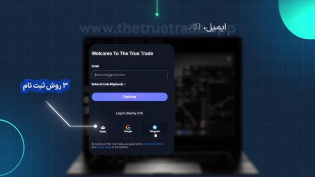 thetruetrade