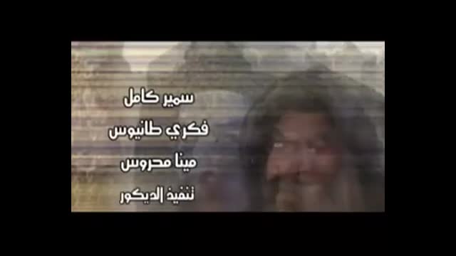 فيلم جوه الطاحونة 1