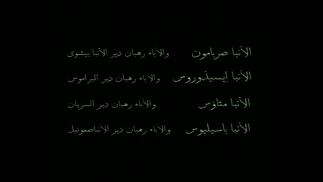 فيلم السائح الجزاء1